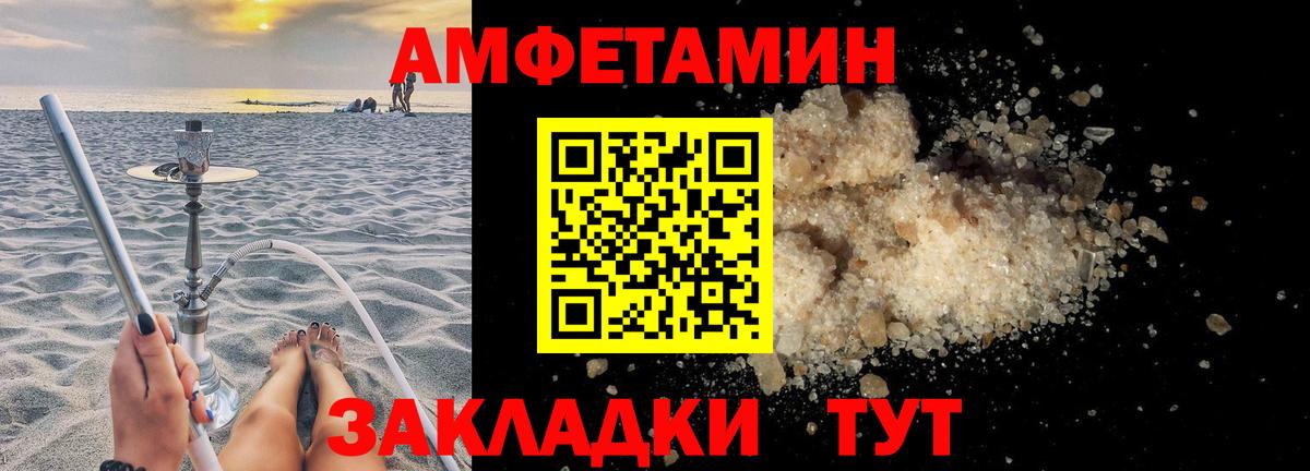 Амфетамин 97% Орёл