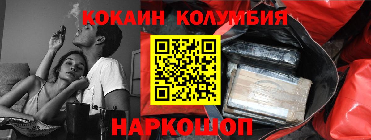 Кокаин VHQ Орёл