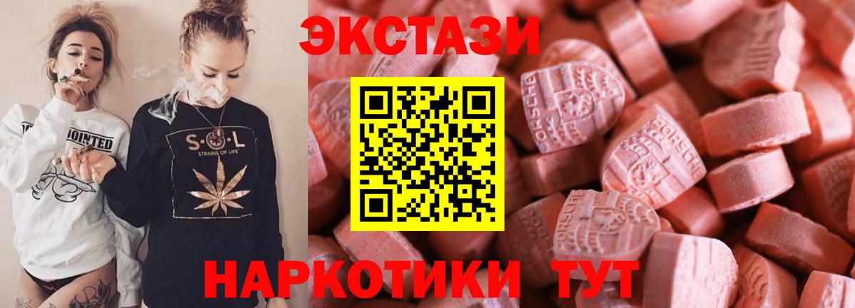 мега tor  Ecstasy Дубай  Вход с VPN  Орёл 