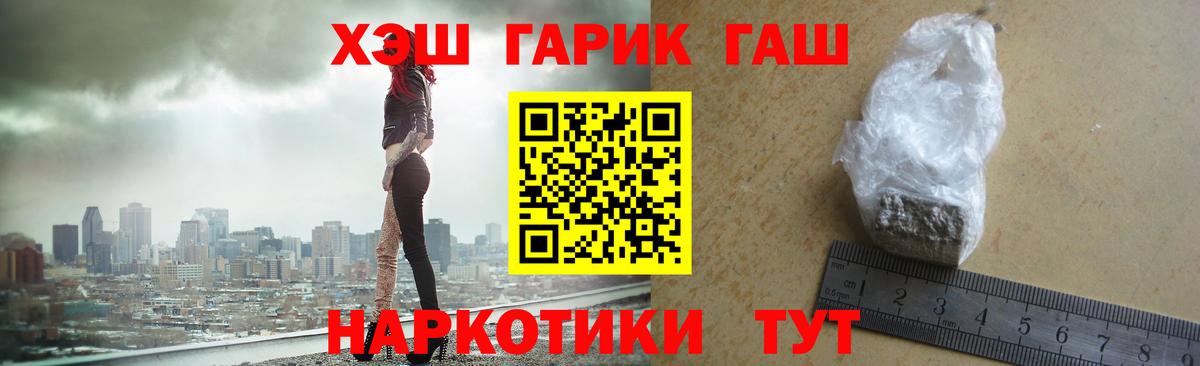 Орёл  ГАШИШ хэш  Вход с VPN  ГАШИШ  ГАШИШ Изолятор 