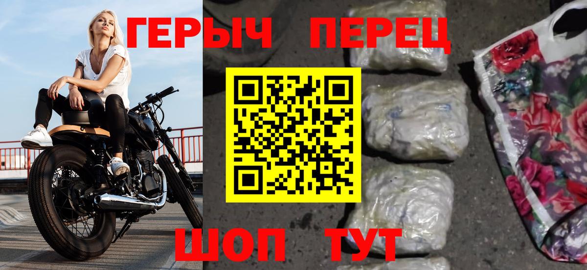 Орёл  Героин белый  Вход с VPN 