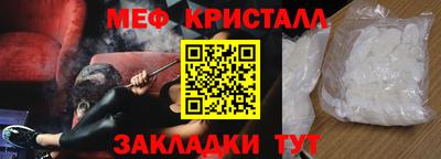 бутират Славянск-на-Кубани
