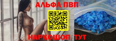 бутират Славянск-на-Кубани