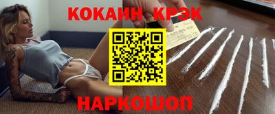 мефедрон Сланцы