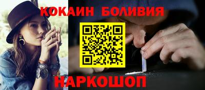мефедрон Сланцы