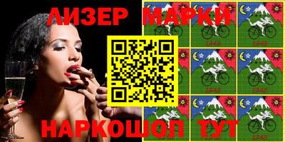 мефедрон Сланцы