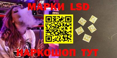 мефедрон Сланцы