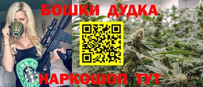 мефедрон Сланцы