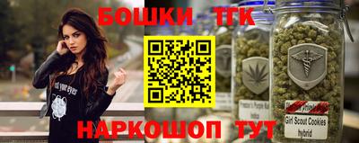 мефедрон Сланцы