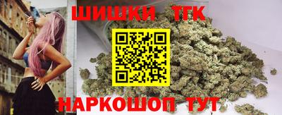 бутират Славянск-на-Кубани