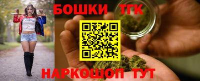 мефедрон Сланцы