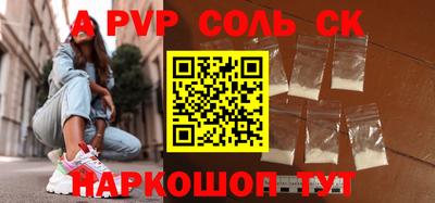 бутират Славянск-на-Кубани