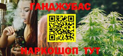 бутират Славянск-на-Кубани