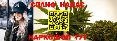мефедрон Сланцы
