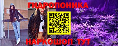 мефедрон Сланцы