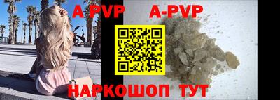 мефедрон Сланцы