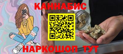 бутират Славянск-на-Кубани