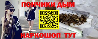 бутират Славянск-на-Кубани