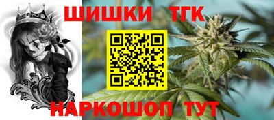 бутират Славянск-на-Кубани