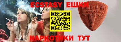 ECSTASY Славгород