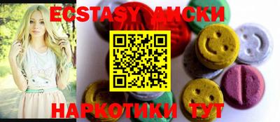 мефедрон Сланцы