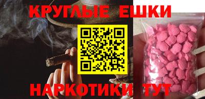 ECSTASY Славгород