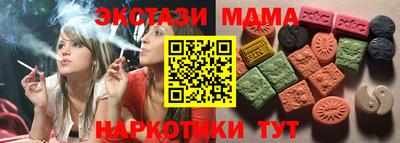 ECSTASY Славгород