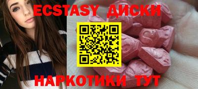 бутират Славянск-на-Кубани
