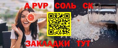 бутират Славянск-на-Кубани