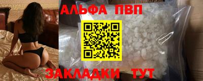 бутират Славянск-на-Кубани