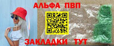 бутират Славянск-на-Кубани