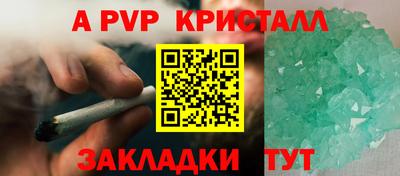 бутират Славянск-на-Кубани