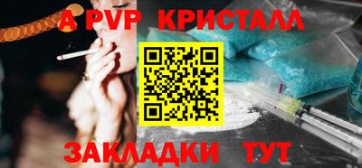 мефедрон Сланцы