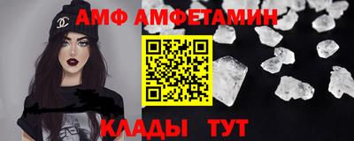 мефедрон Сланцы