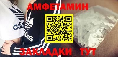 мефедрон Сланцы