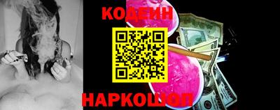бутират Славянск-на-Кубани