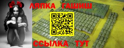 бутират Славянск-на-Кубани