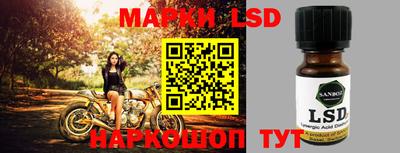 мефедрон Сланцы