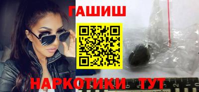 мефедрон Сланцы