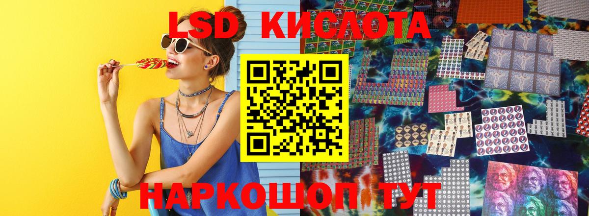 Орёл  LSD-25 экстази  Вход с VPN  Лсд 25 экстази ecstasy  LSD-25 экстази кислота 