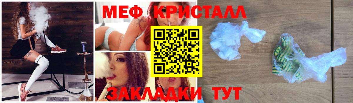 МЕФ мука Орёл