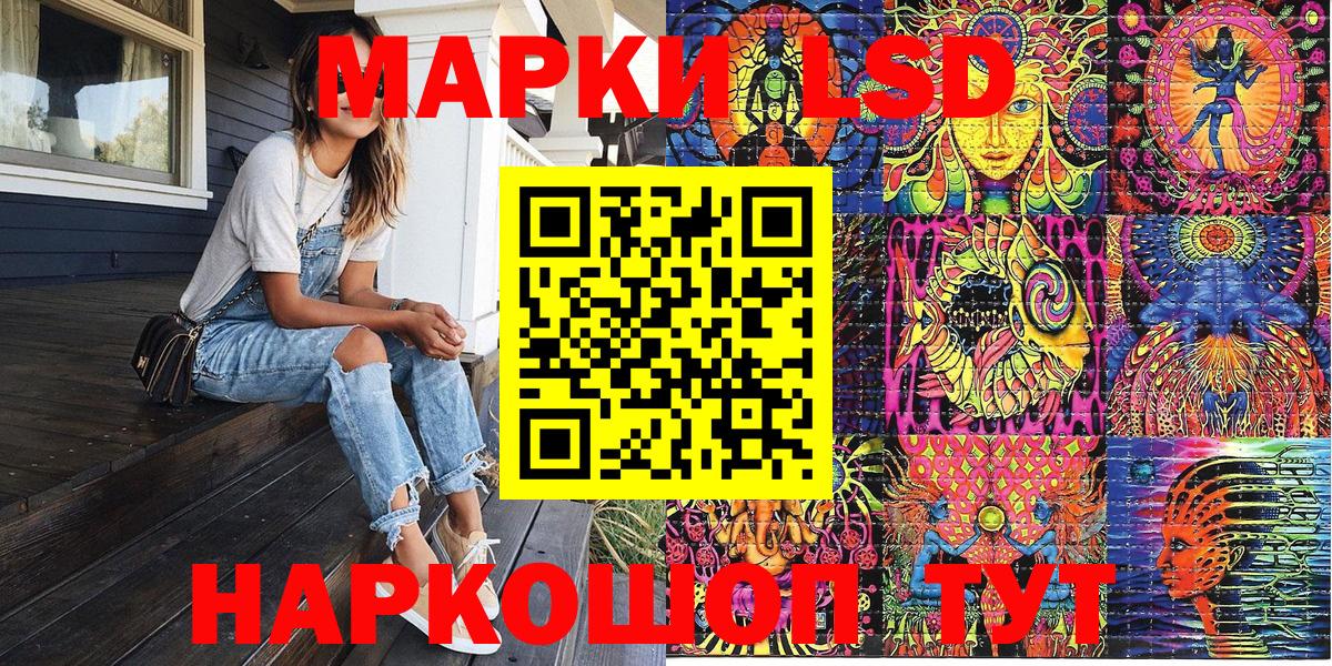 Марки 25I-NBOMe  Марки 25I-NBOMe 1,8мг  Вход с VPN  Орёл 