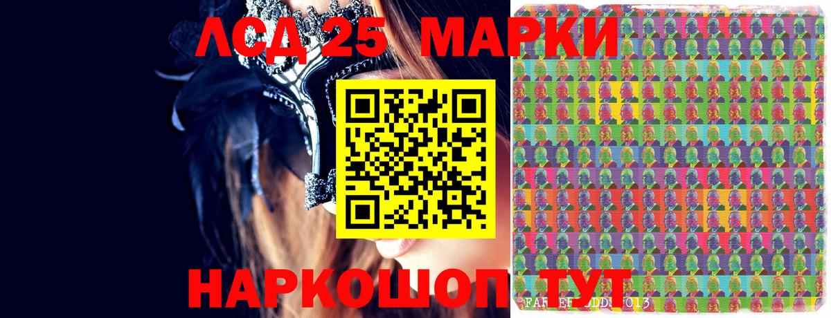 Наркотические марки 1500мкг Орёл