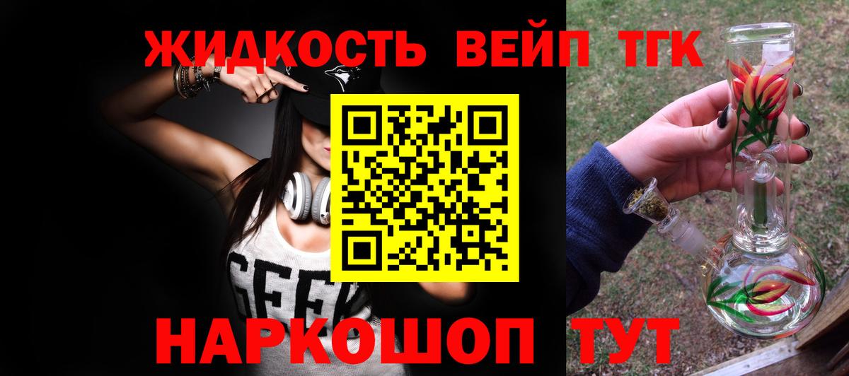 Дистиллят ТГК Wax Орёл