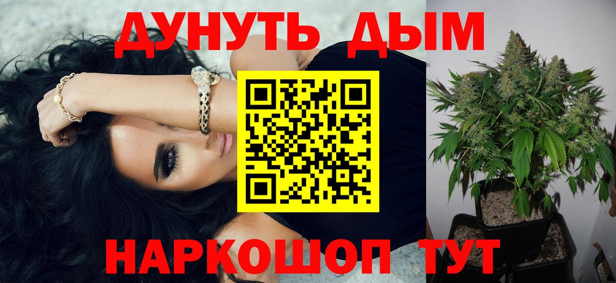 Бошки марихуана LSD WEED Орёл