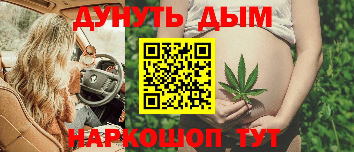 Шишки марихуана OG Kush  Каннабис семена  Вход с VPN  Бошки Шишки OG Kush  Орёл 